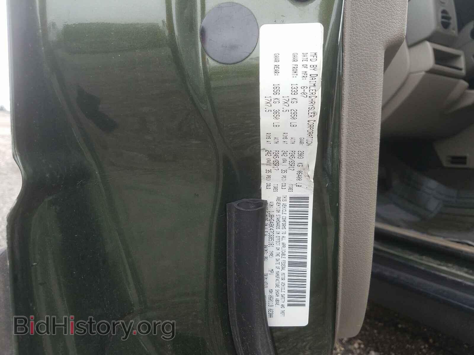 2007 JEEP COMMANDER - VIN: 1J8HG48K47C685181 - Фото 10