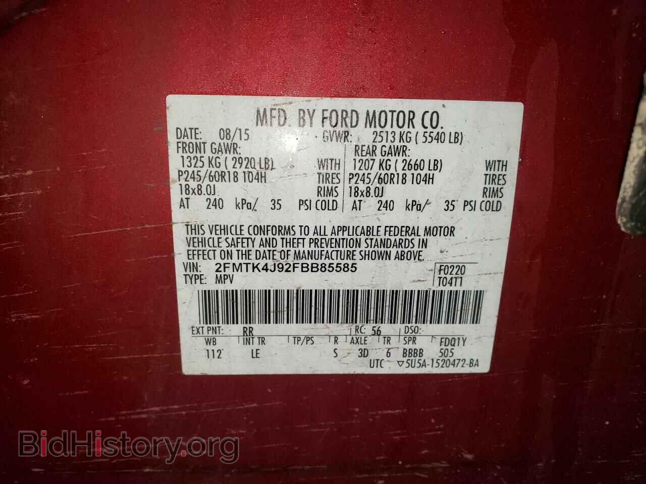 2015 FORD EDGE - VIN: 2FMTK4J92FBB85585 - Фото 13