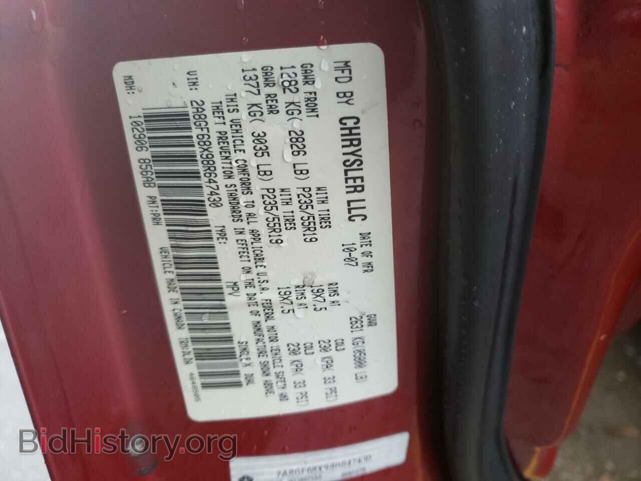 2008 CHRYSLER PACIFICA - VIN: 2A8GF68X98R647430 - Photo 13