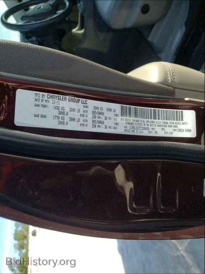 2012 DODGE DURANGO - VIN: 1C4RDJDG7CC206928 - Photo 10