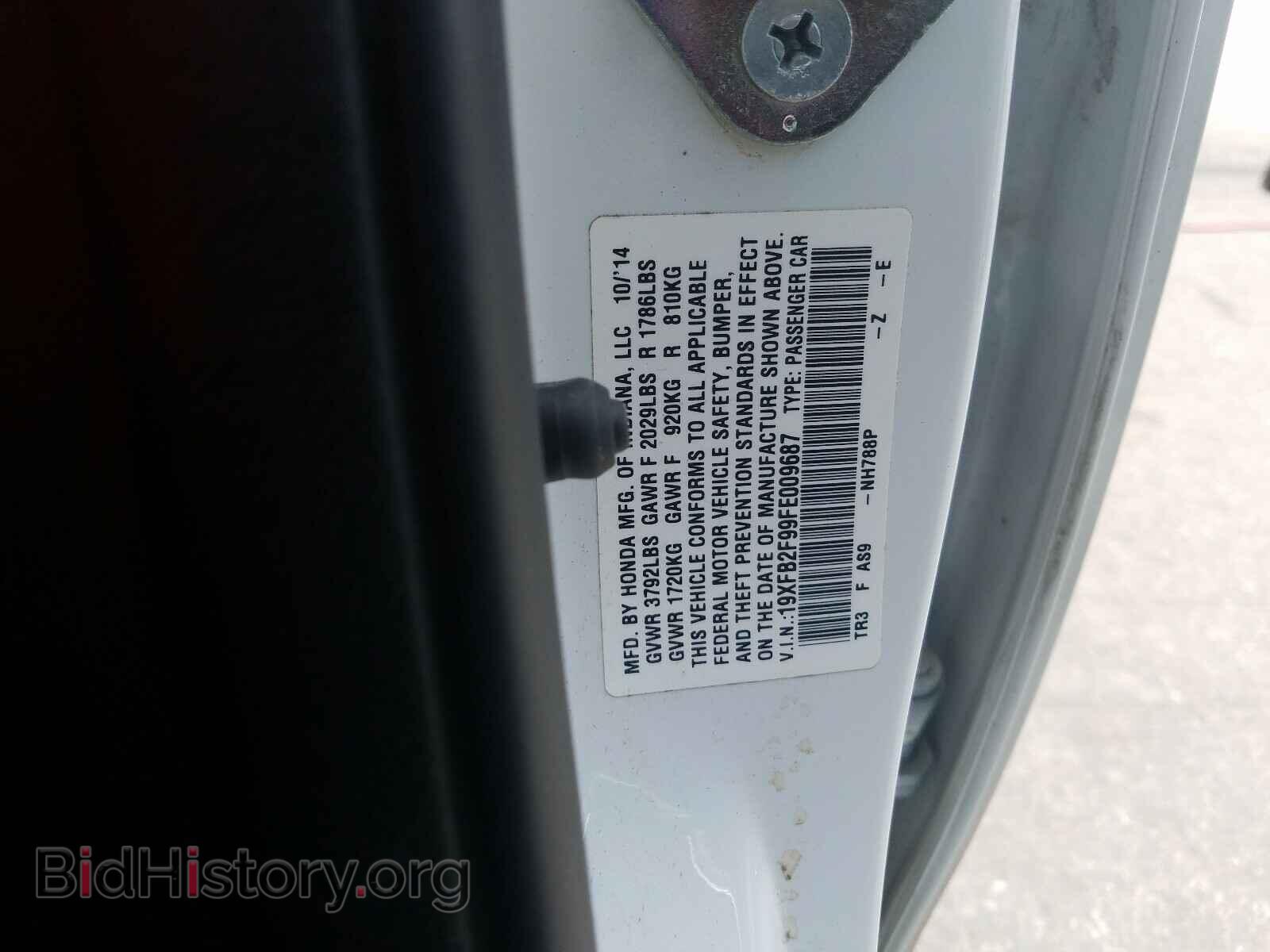 2015 HONDA CIVIC - VIN: 19XFB2F99FE009687 - Фото 10