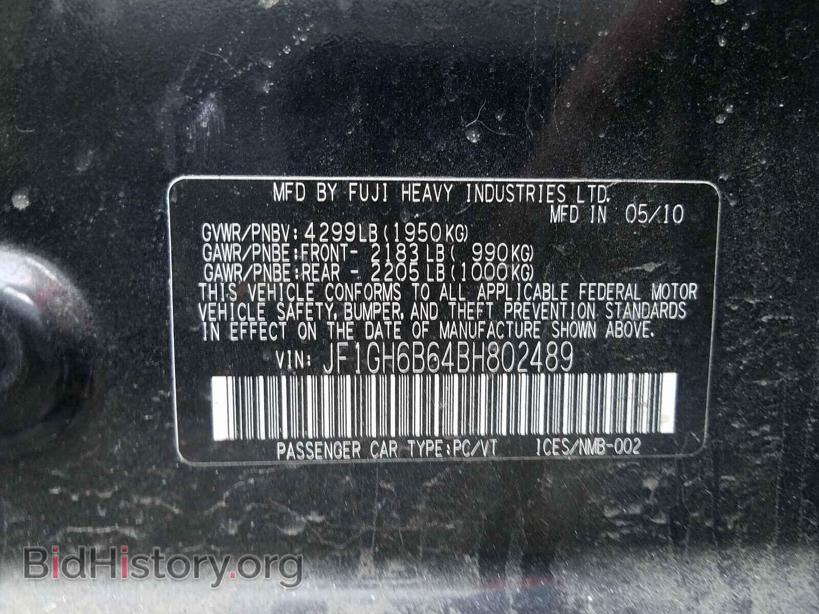 2011 SUBARU IMPREZA - VIN: JF1GH6B64BH802489 - Фото 10