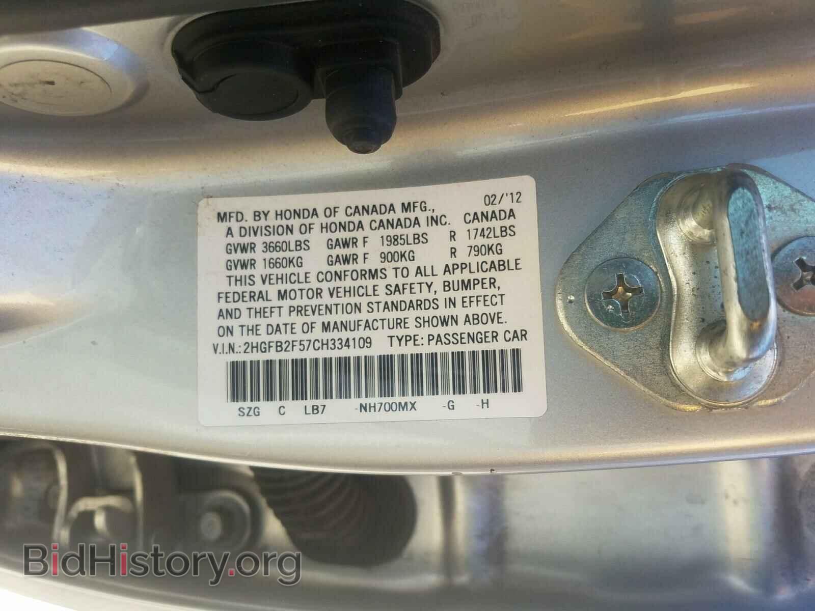 2012 HONDA CIVIC - VIN: 2HGFB2F57CH334109 - Photo 10