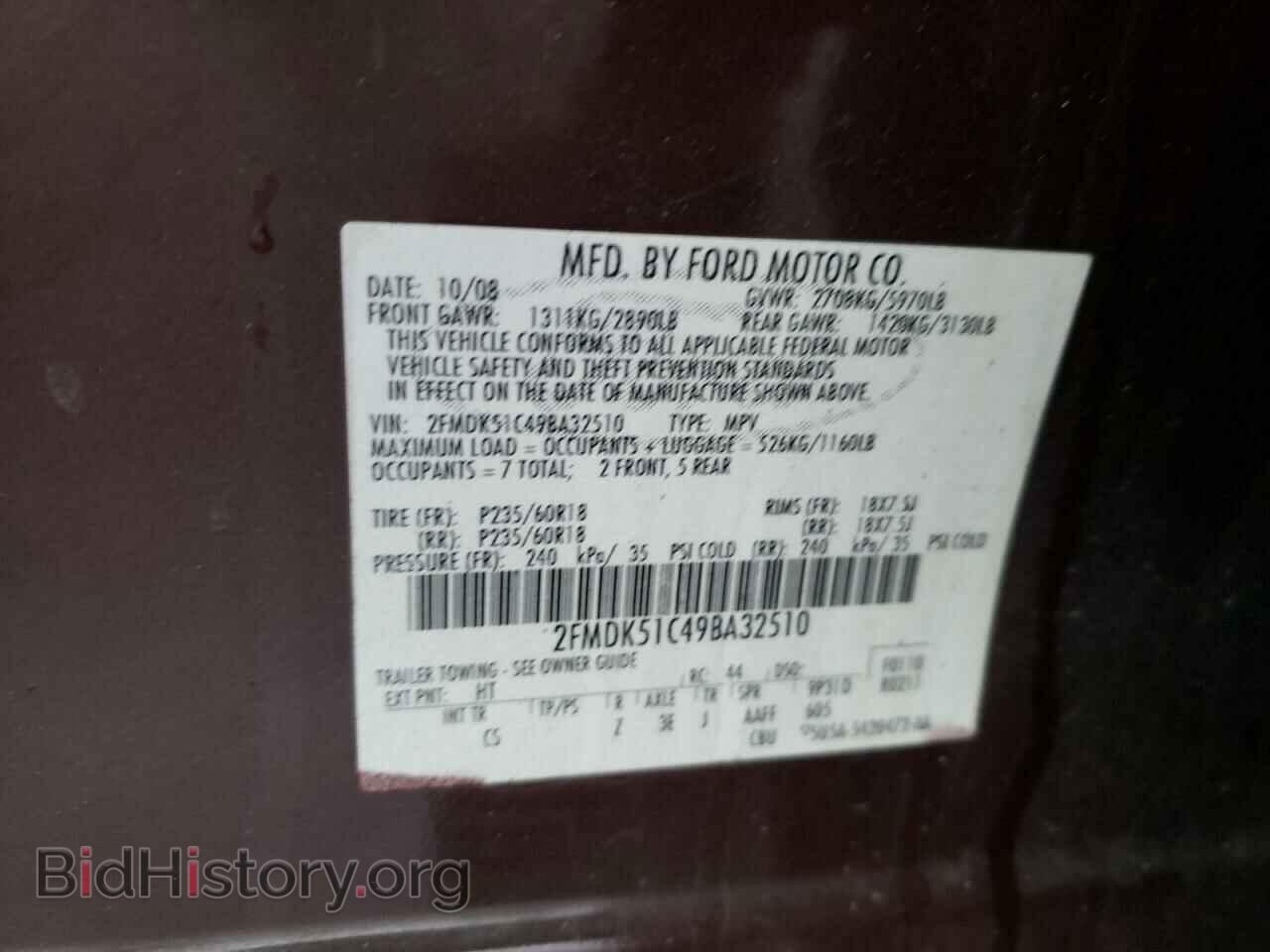 2009 FORD FLEX - VIN: 2FMDK51C49BA32510 - Фото 10