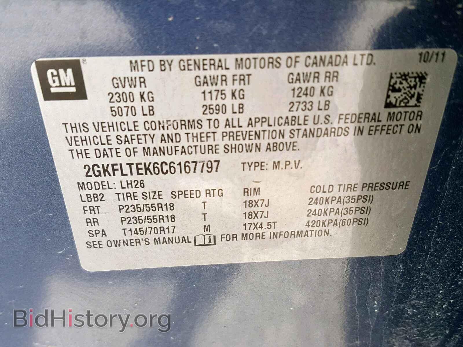 2012 GMC TERRAIN SL - VIN: 2GKFLTEK6C6167797 - Фото 10