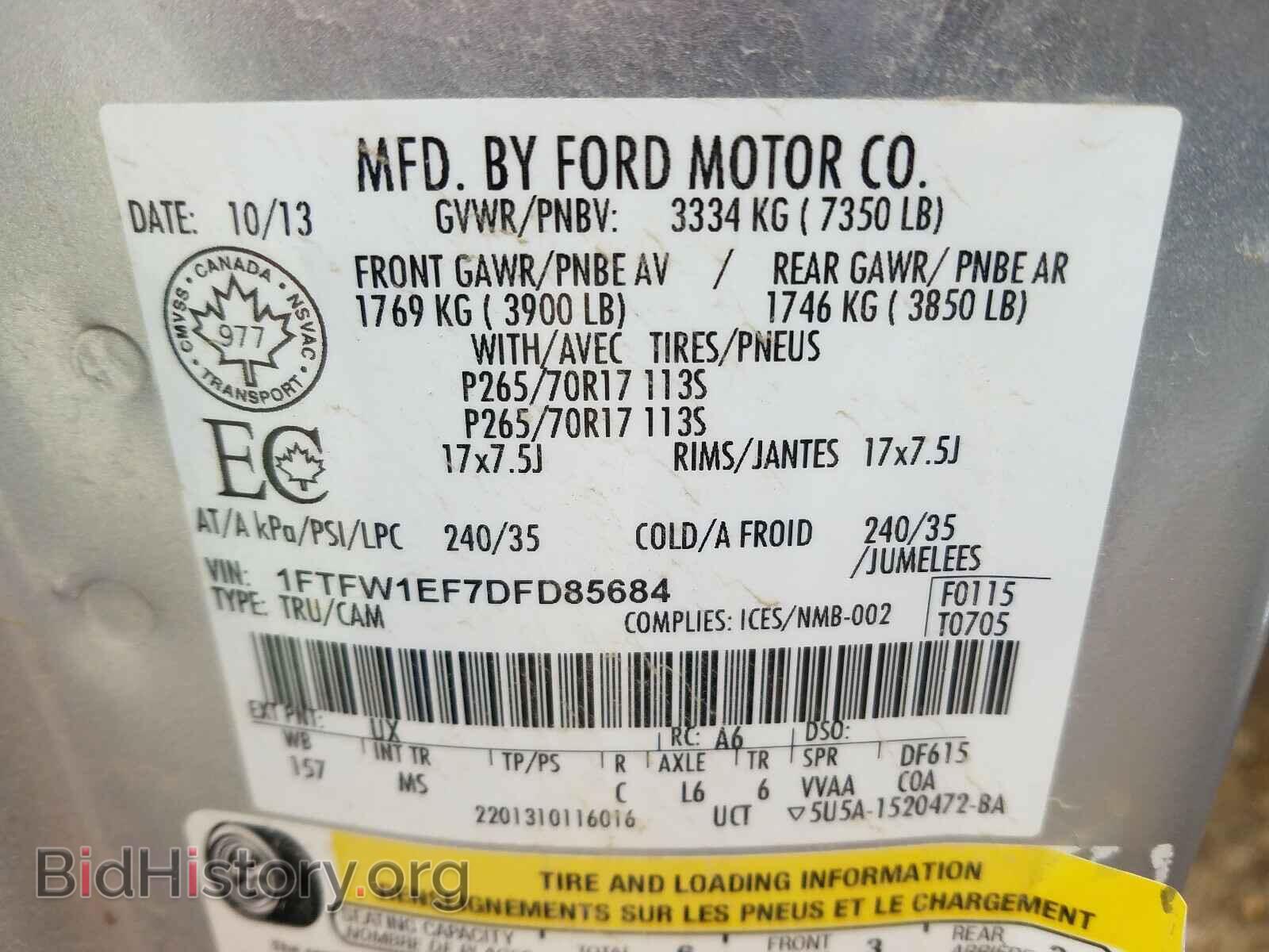 2013 FORD F150 - VIN: 1FTFW1EF7DFD85684 - Фото 10