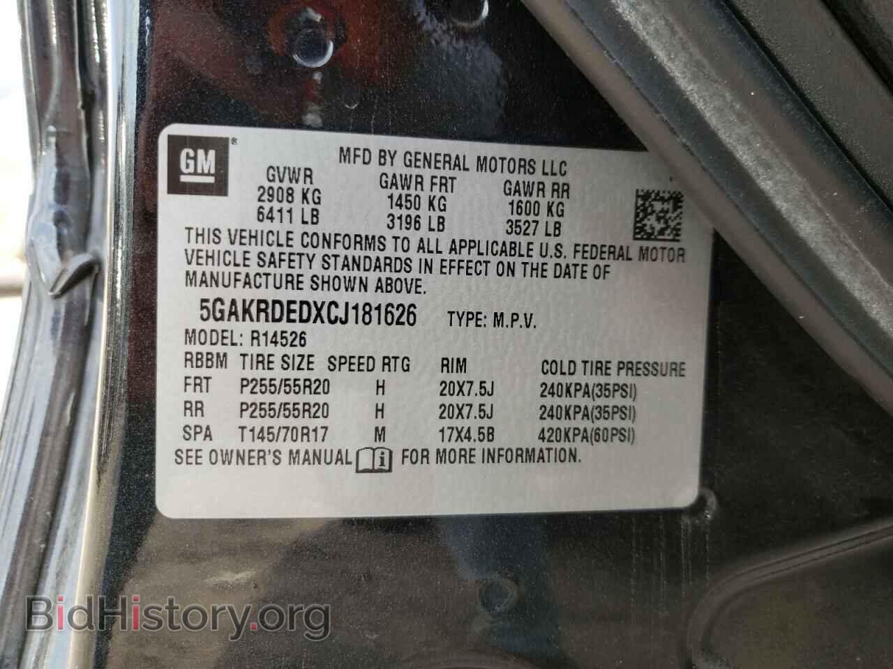 2012 BUICK ENCLAVE - VIN: 5GAKRDEDXCJ181626 - Фото 10