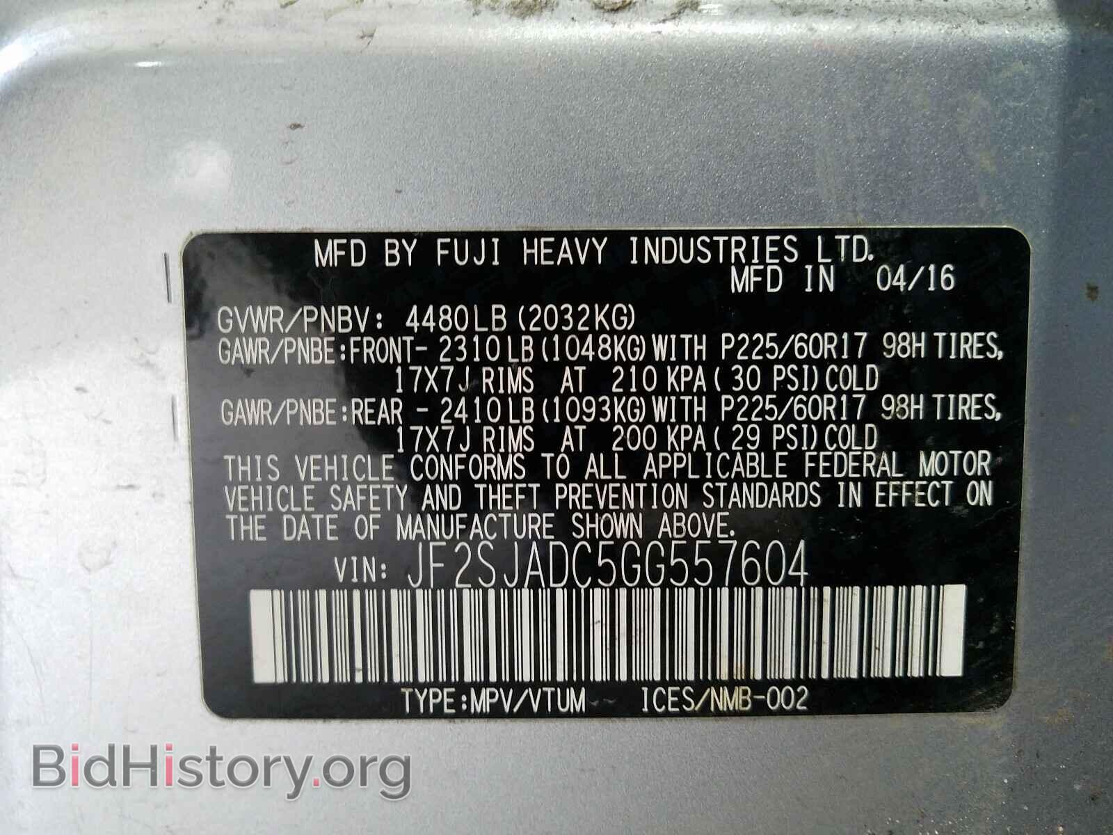 2016 SUBARU FORESTER - VIN: JF2SJADC5GG557604 - Фото 10