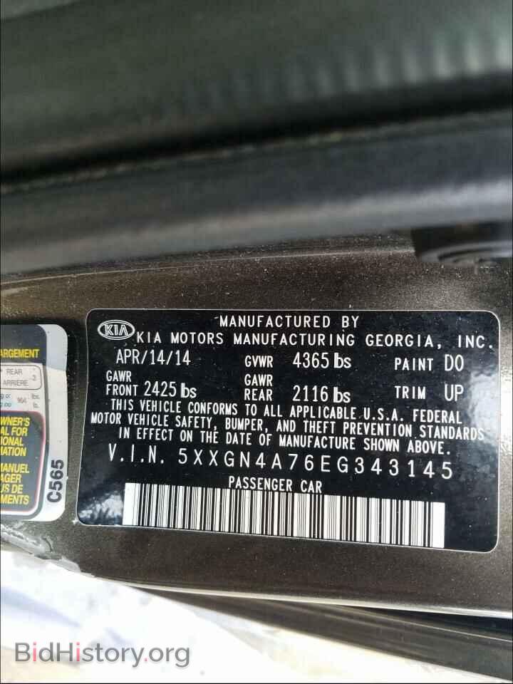 2014 KIA OPTIMA - VIN: 5XXGN4A76EG343145 - Фото 10