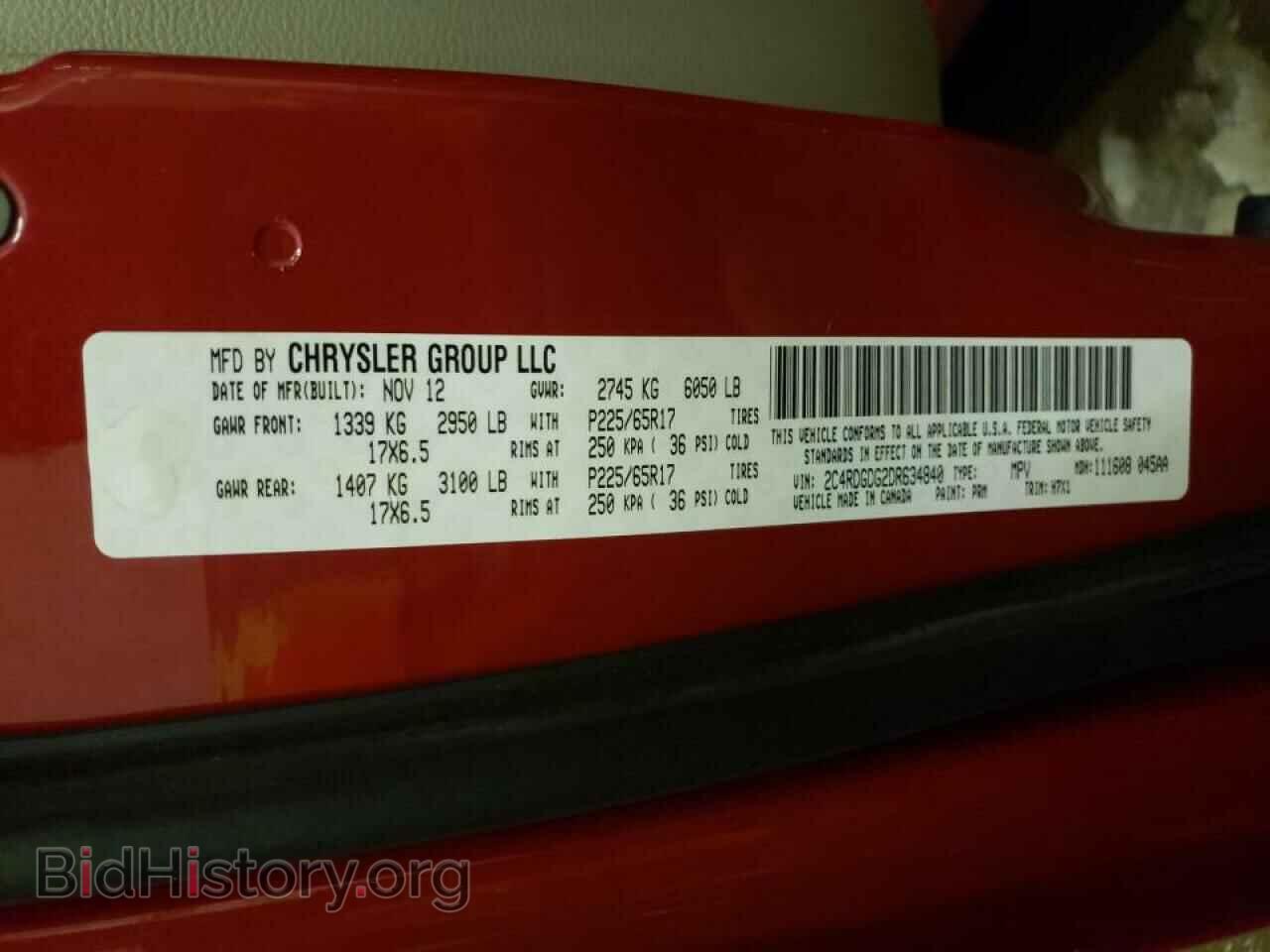 2013 DODGE CARAVAN - VIN: 2C4RDGDG2DR634840 - Фото 13