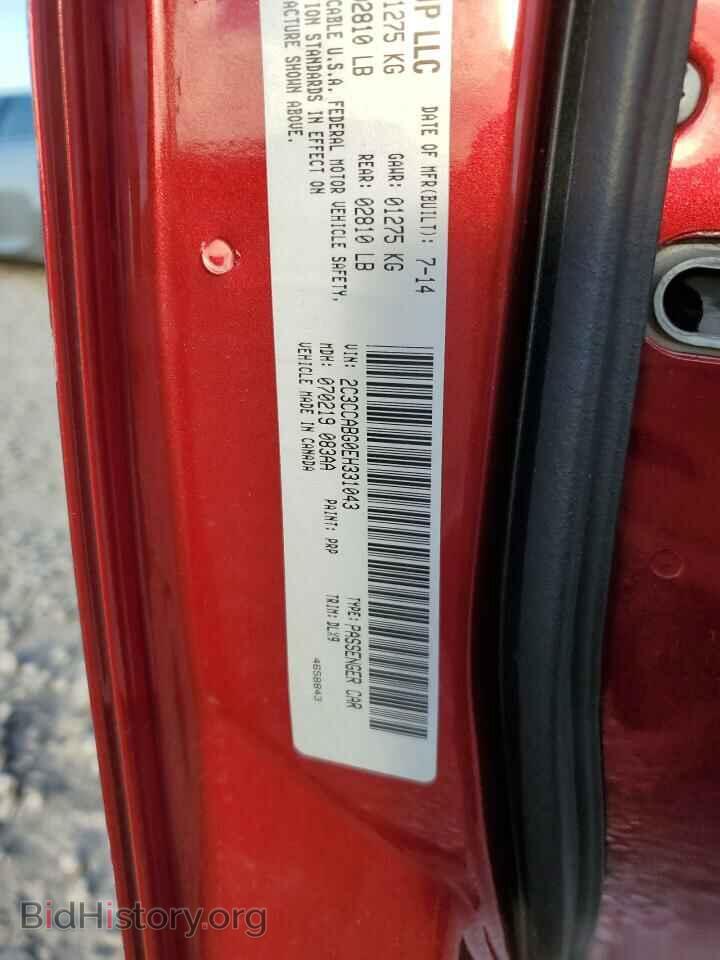 2014 Chrysler 300 (VIN 2C3CCABG0EH331043) — photo 12 of 12