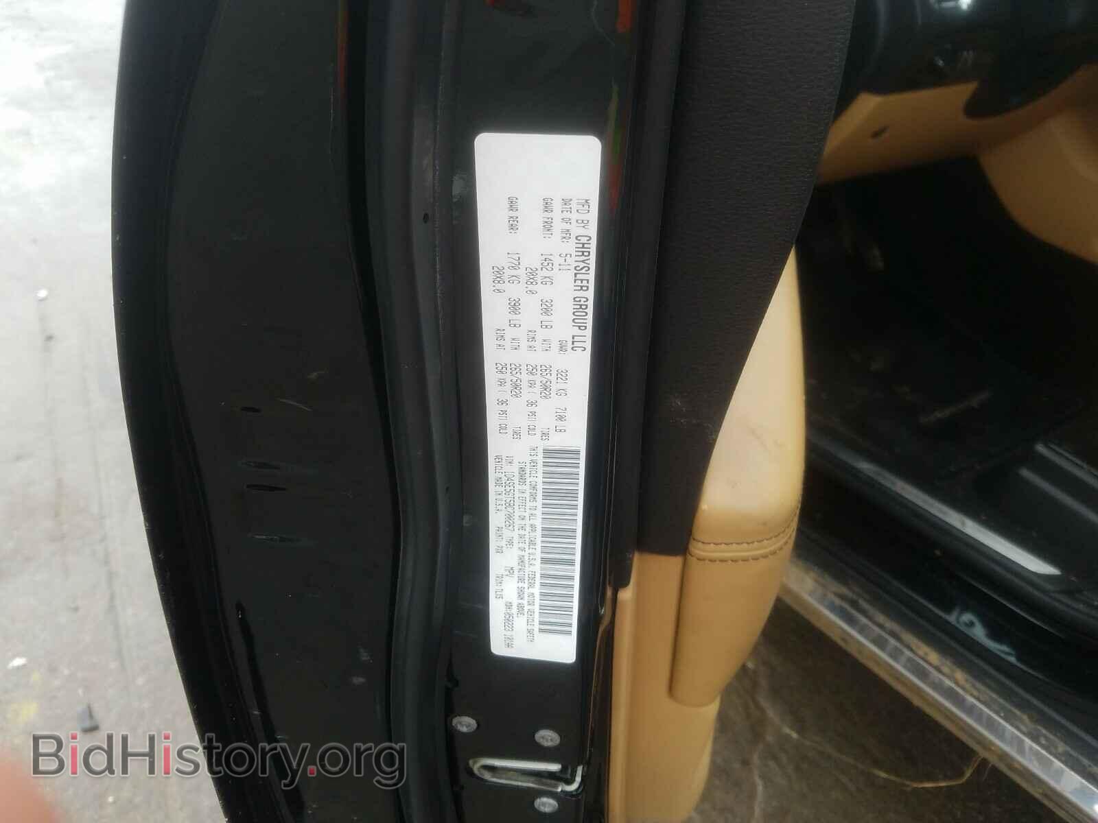 2011 DODGE DURANGO - VIN: 1D4SE5GT5BC700267 - Фото 10