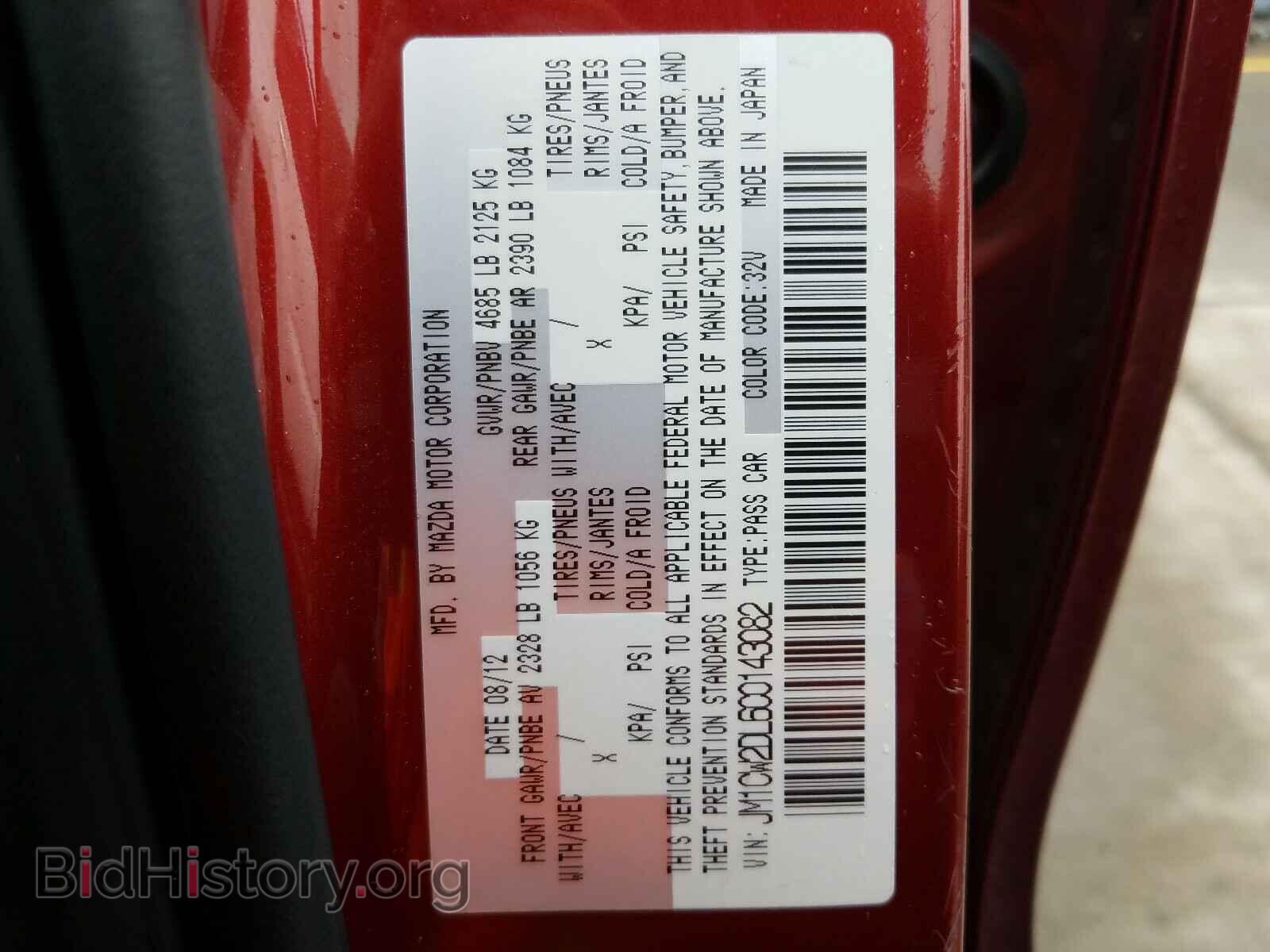 2012 MAZDA 5 - VIN: JM1CW2DL6C0143082 - Photo 10