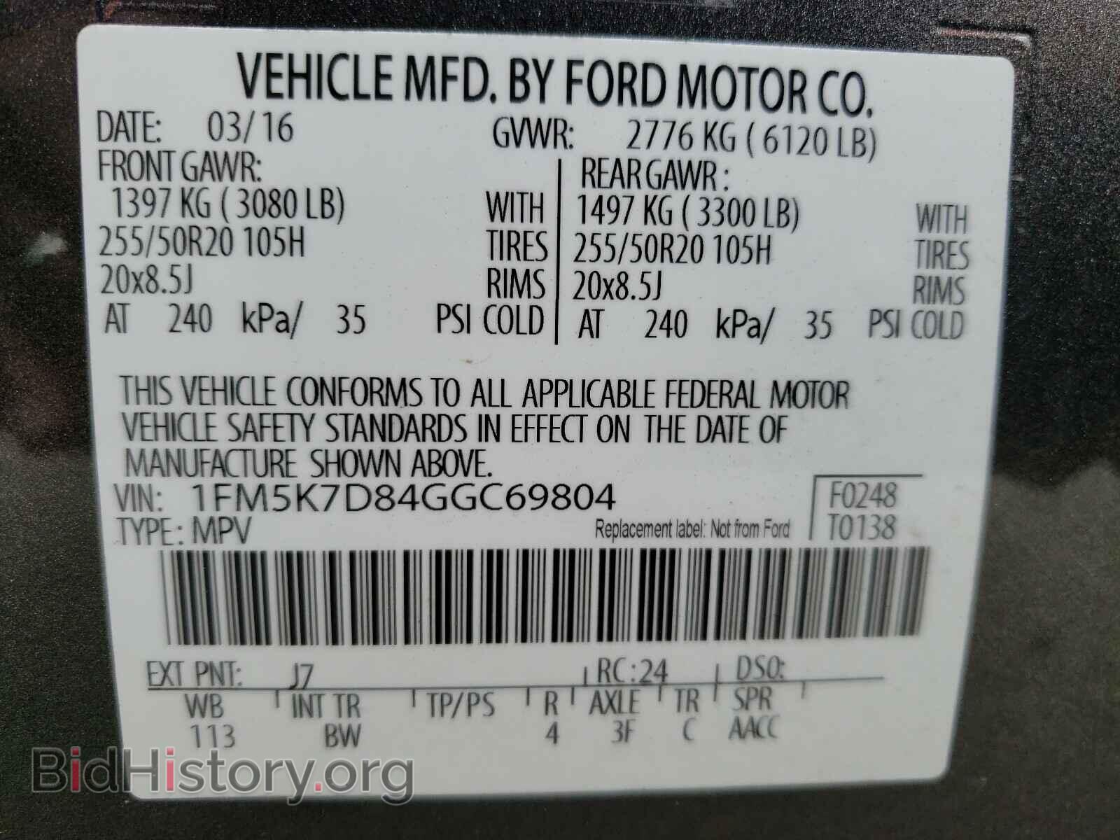 2016 FORD EXPLORER - VIN: 1FM5K7D84GGC69804 - Фото 10