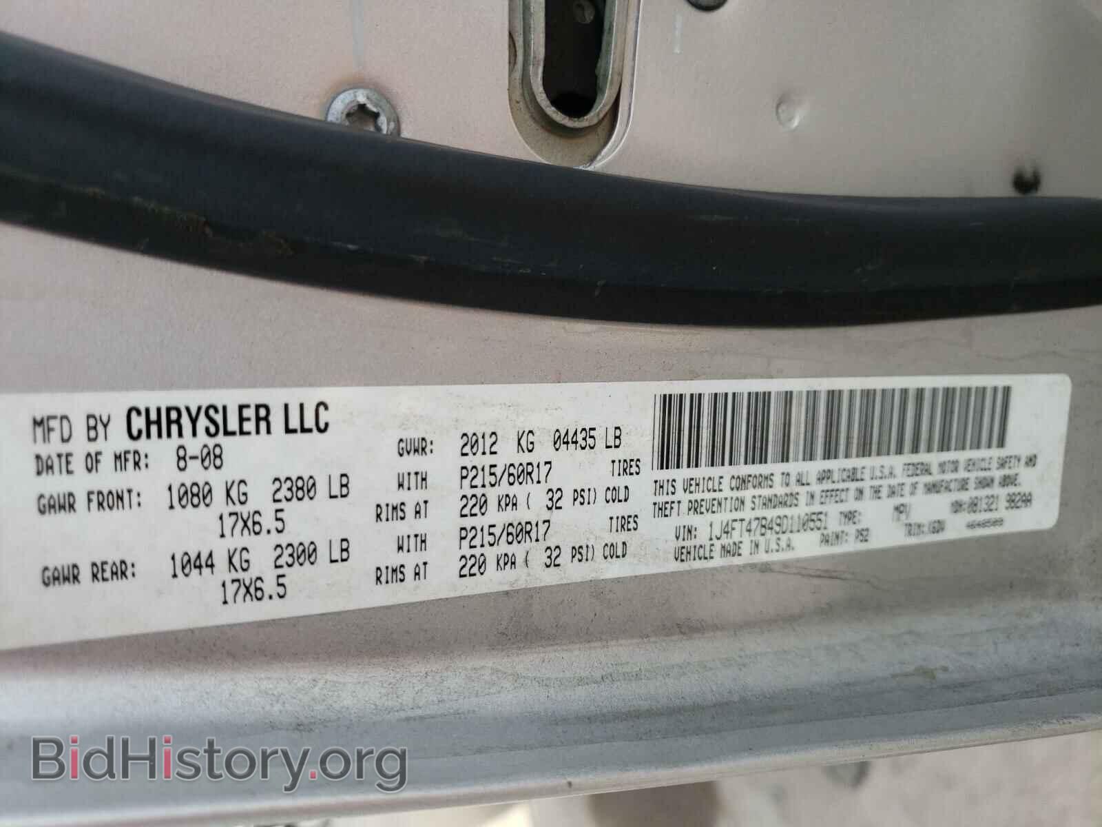 2009 JEEP COMPASS - VIN: 1J4FT47B49D110551 - Photo 10