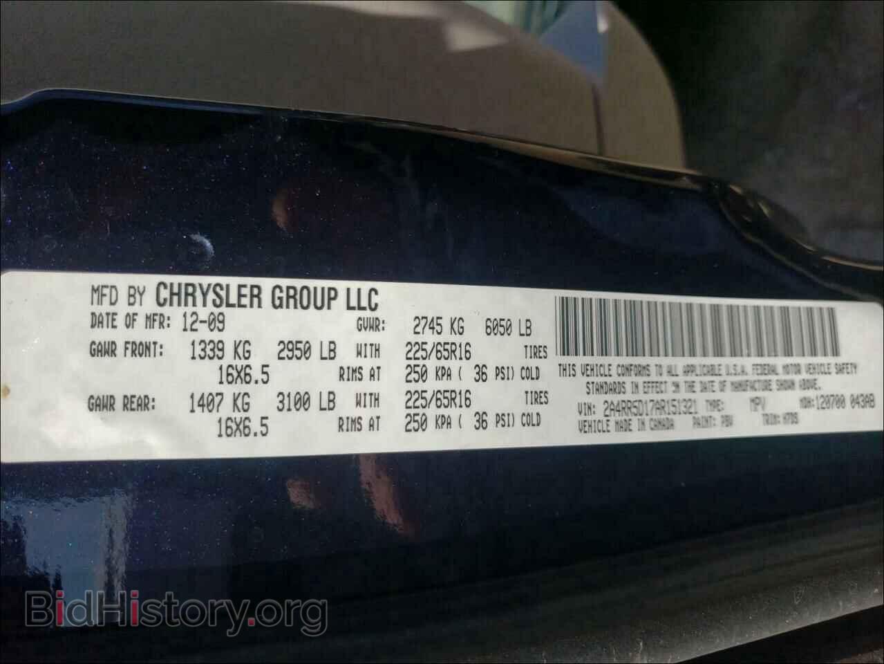 2010 CHRYSLER MINIVAN - VIN: 2A4RR5D17AR151321 - Фото 10