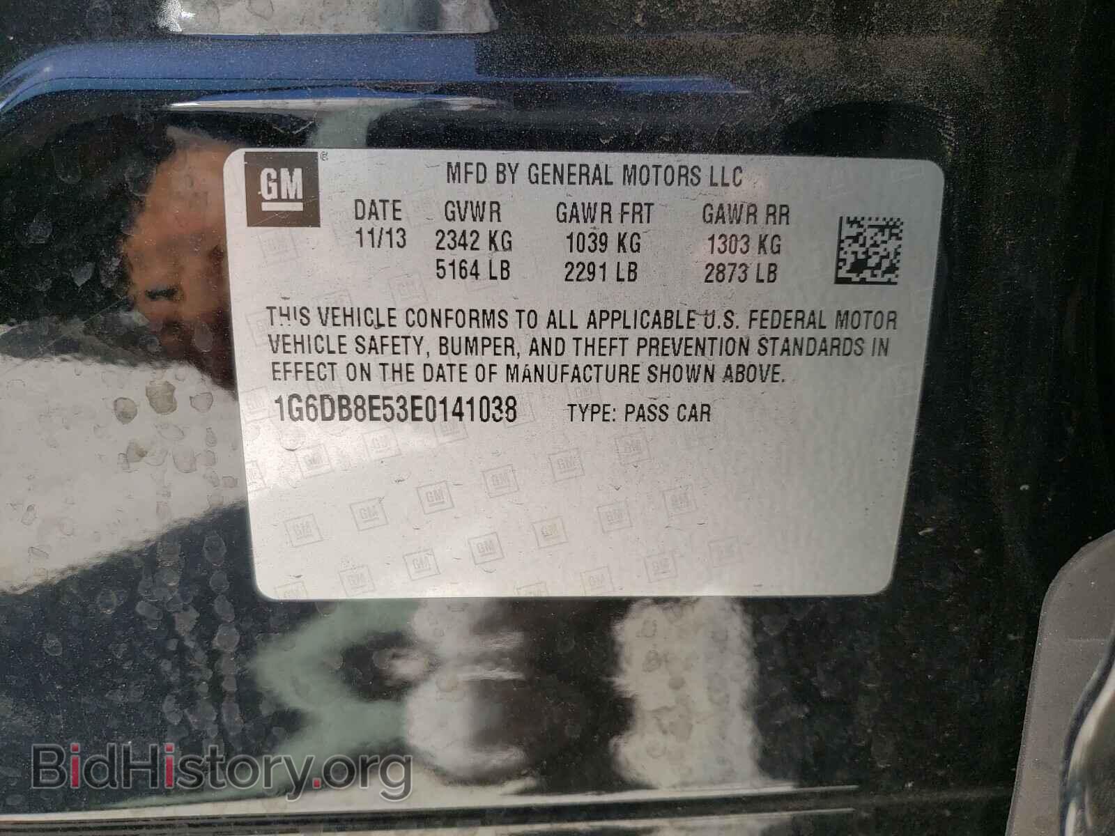 2014 CADILLAC CTS - VIN: 1G6DB8E53E0141038 - Фото 10