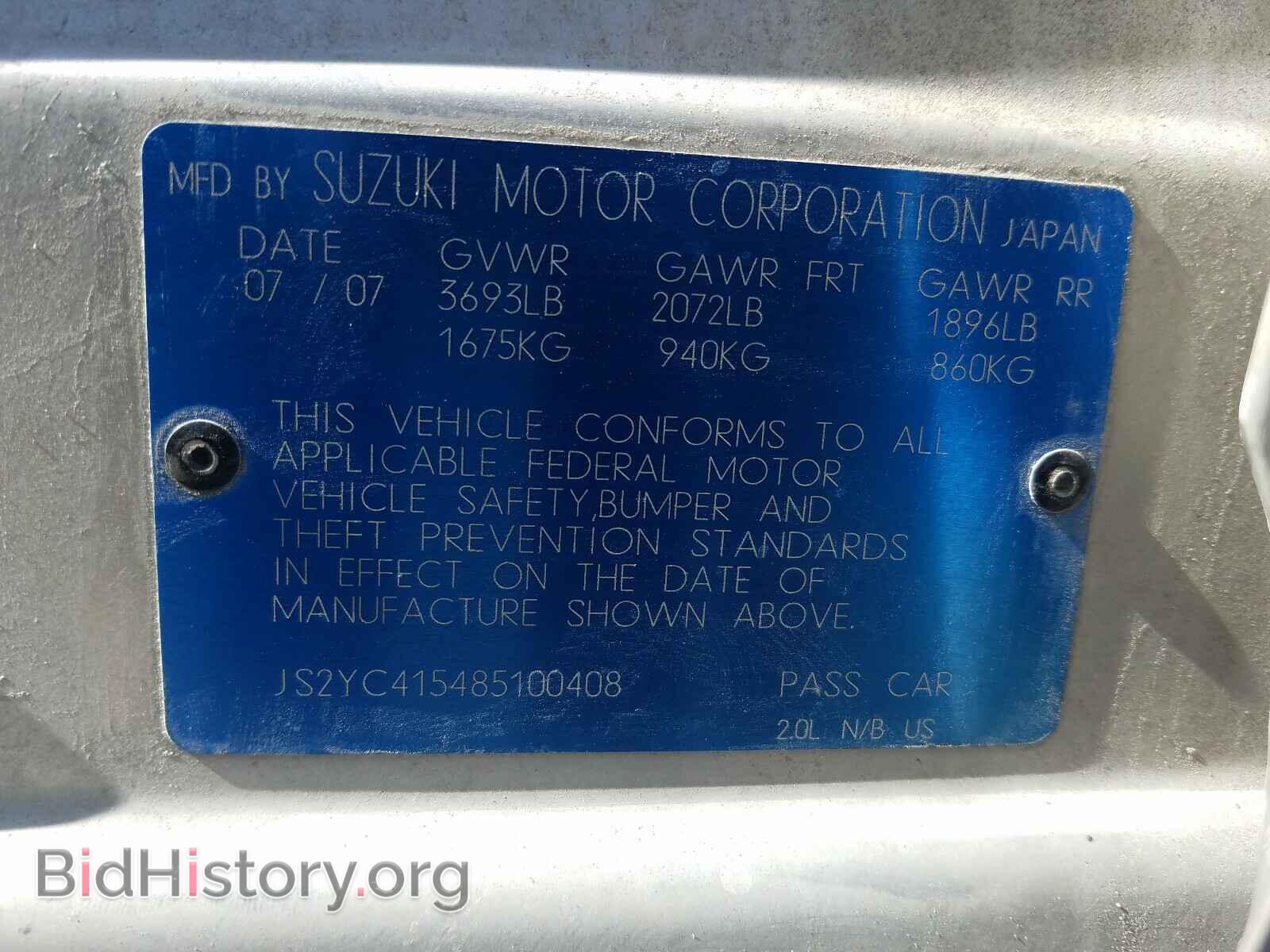 2008 SUZUKI SX4 - VIN: JS2YC415485100408 - Фото 10