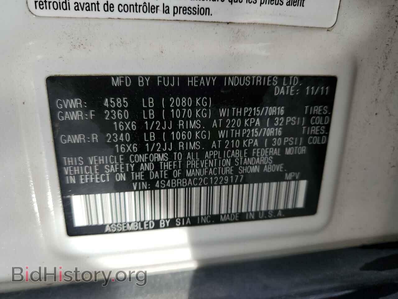 2012 SUBARU OUTBACK - VIN: 4S4BRBAC2C1229177 - Фото 13