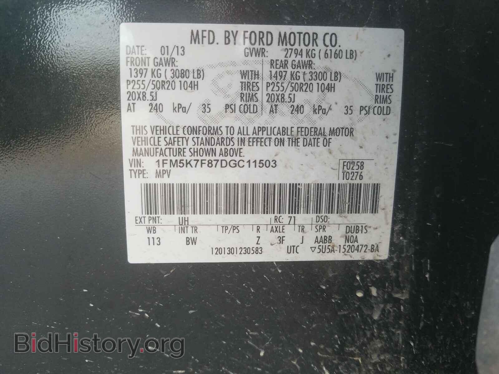 2013 FORD EXPLORER - VIN: 1FM5K7F87DGC11503 - Фото 10