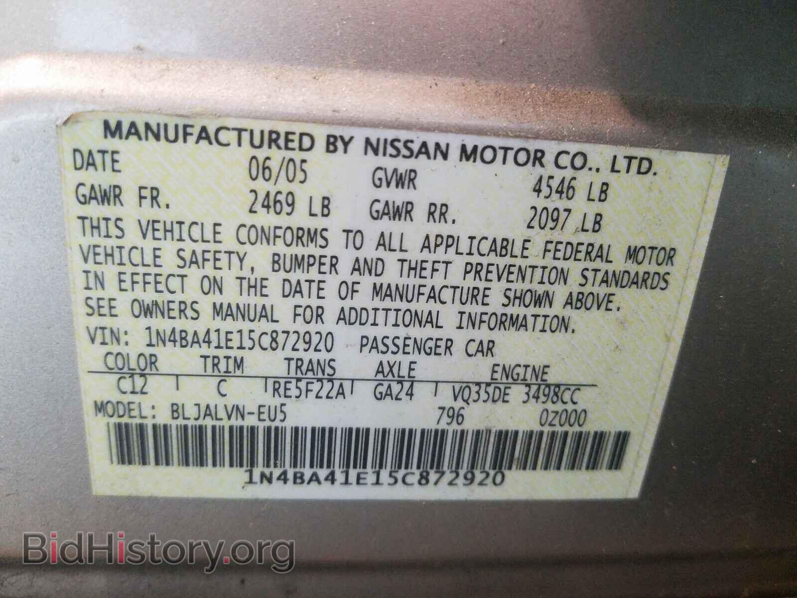 2005 NISSAN MAXIMA - VIN: 1N4BA41E15C872920 - Фото 10