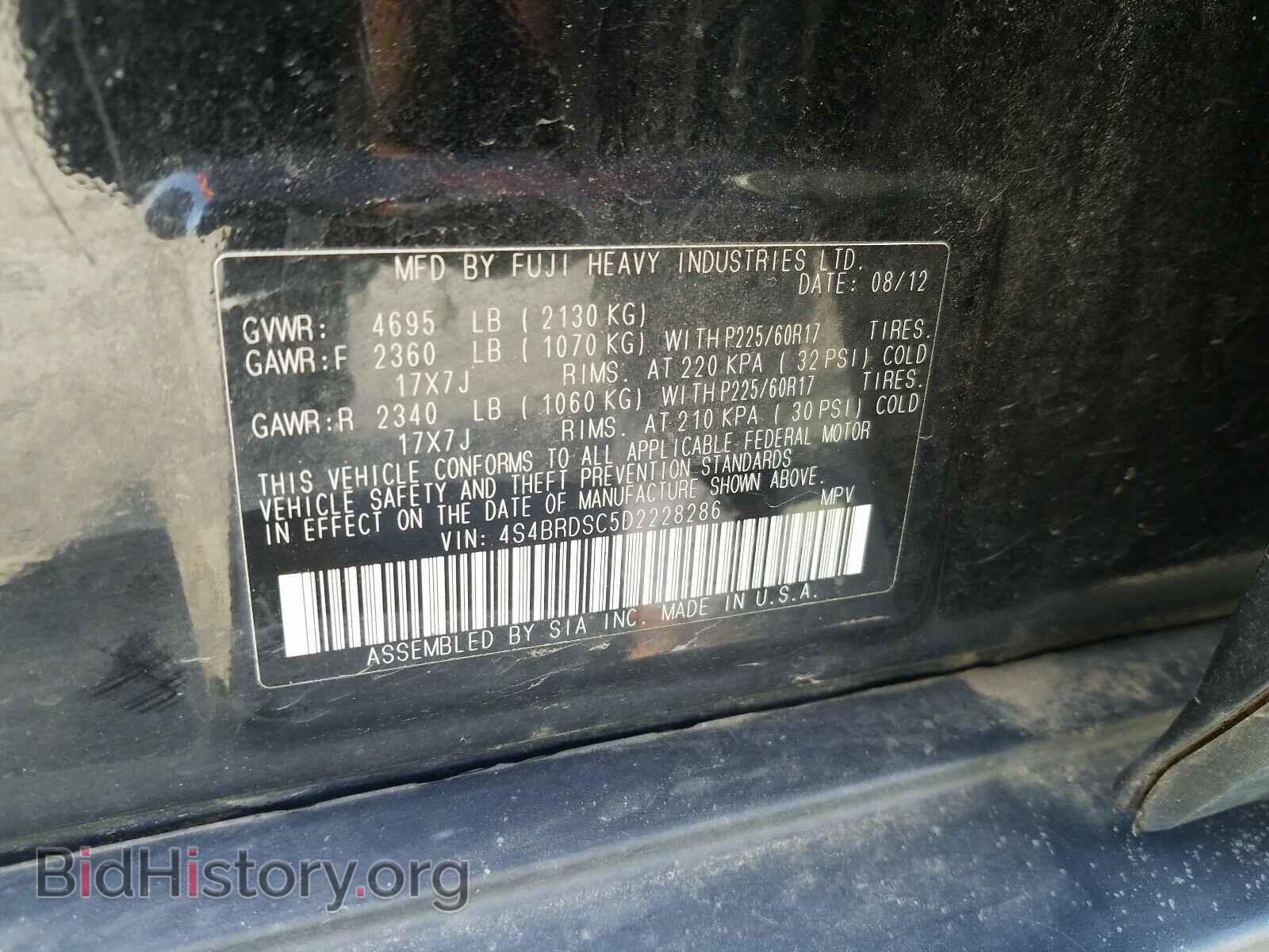 2013 SUBARU OUTBACK - VIN: 4S4BRDSC5D2228286 - Photo 10