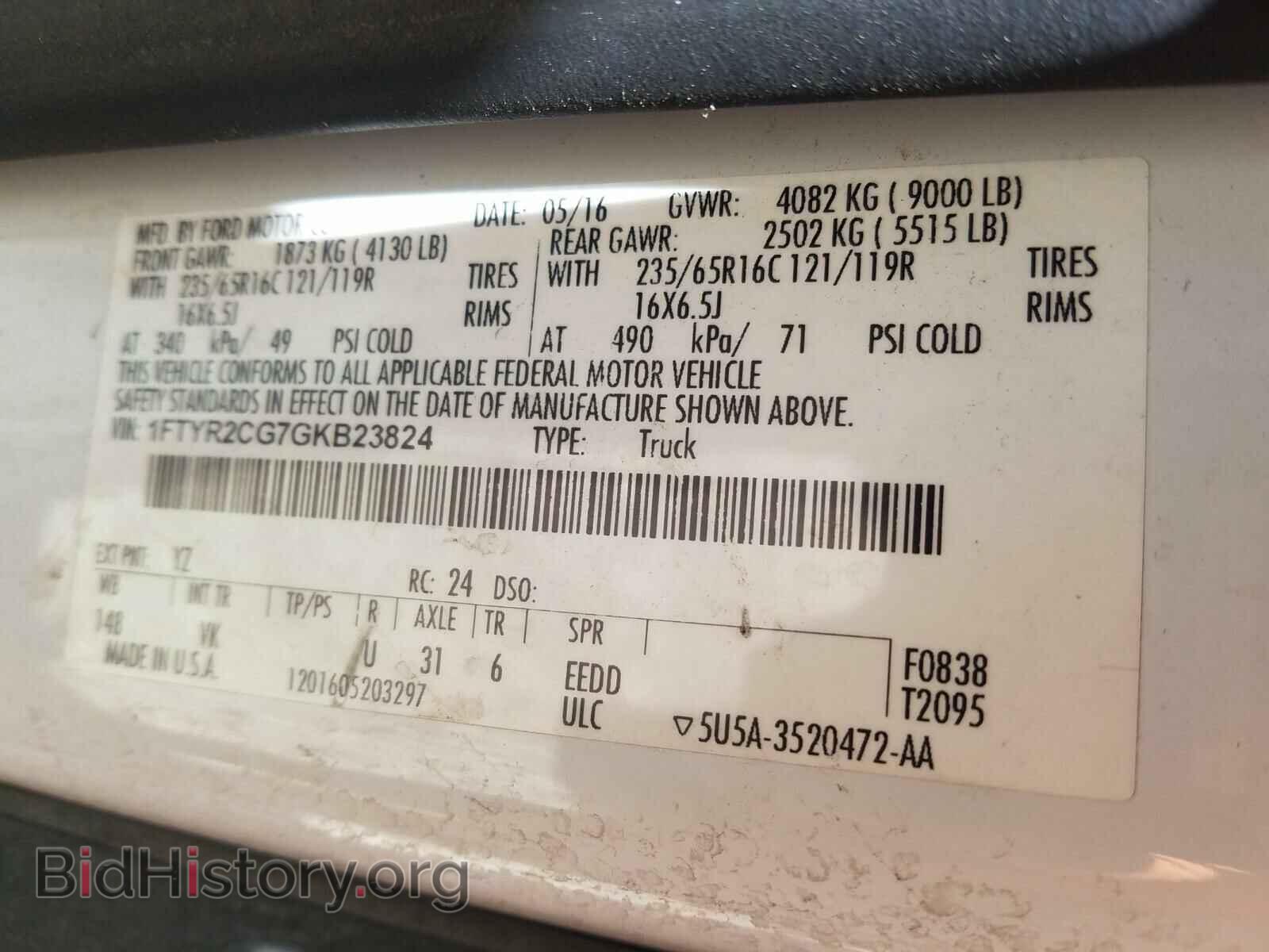 2016 FORD TRANSIT CO - VIN: 1FTYR2CG7GKB23824 - Фото 10