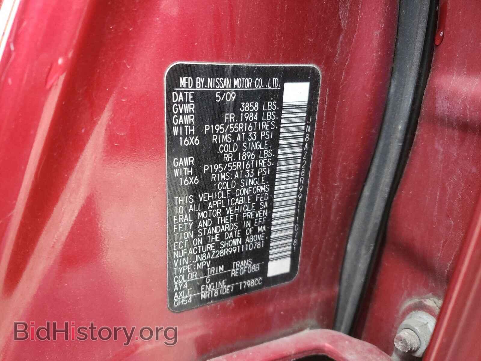 2009 NISSAN CUBE - VIN: JN8AZ28R99T110781 - Photo 10