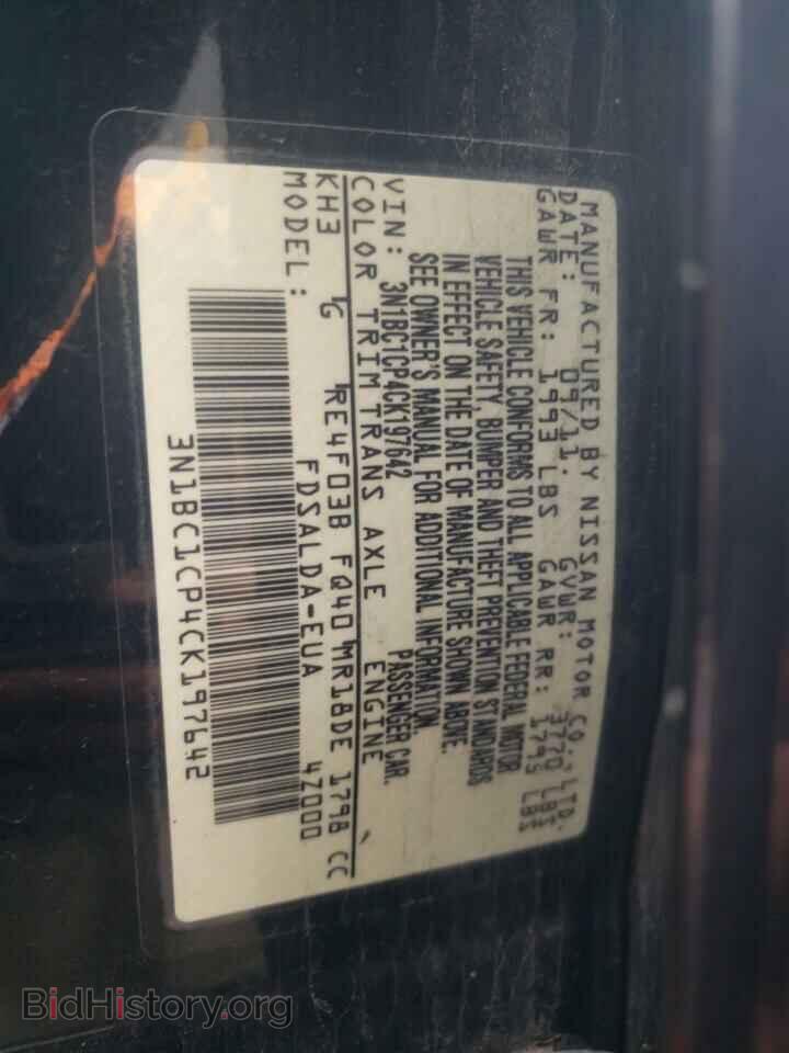 2012 NISSAN VERSA - VIN: 3N1BC1CP4CK197642 - Фото 10