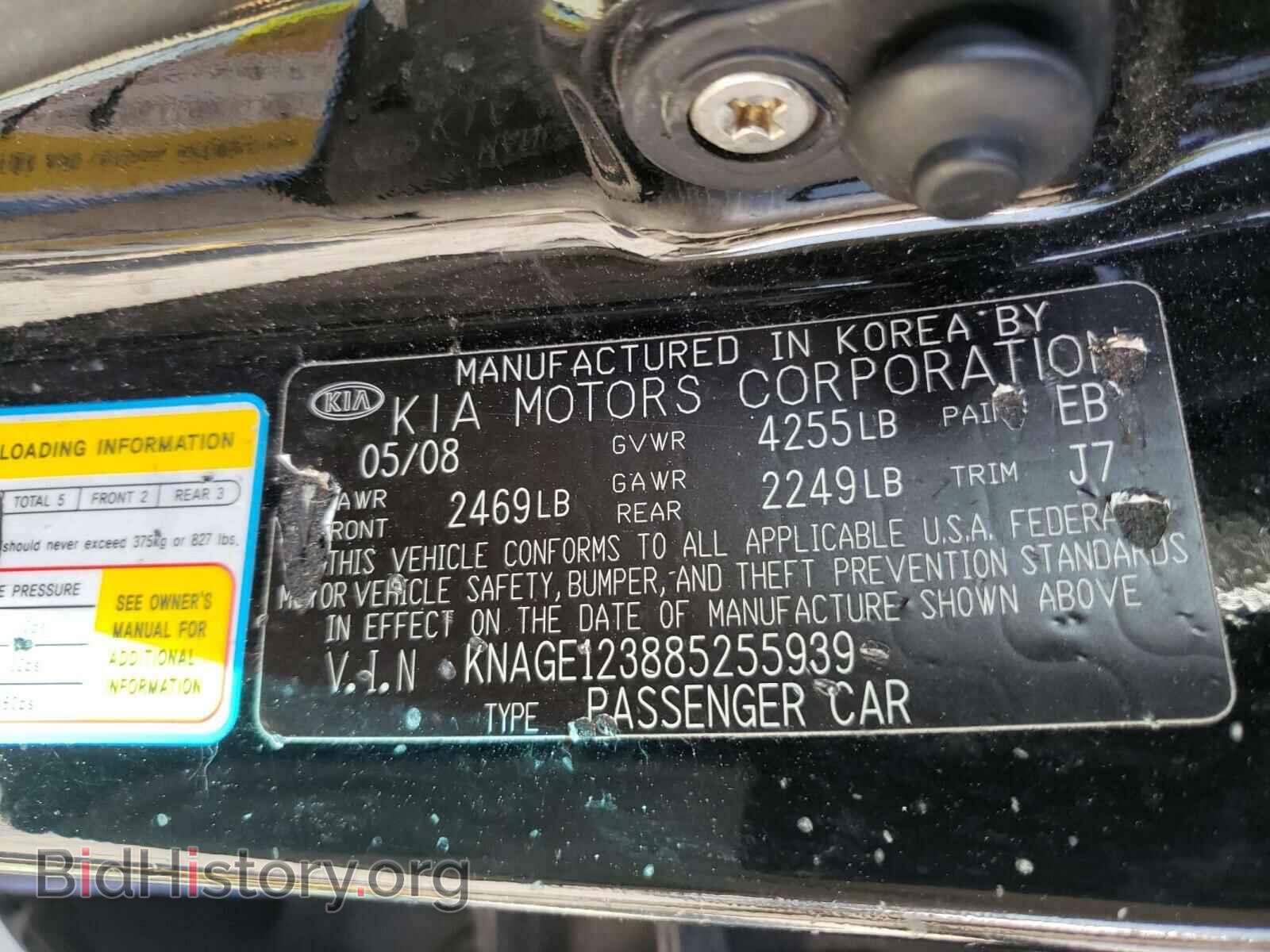 2008 KIA OPTIMA - VIN: KNAGE123885255939 - Фото 10