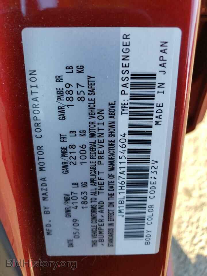 2010 MAZDA MAZDA3 - VIN: JM1BL1H67A1154604 - Фото 12