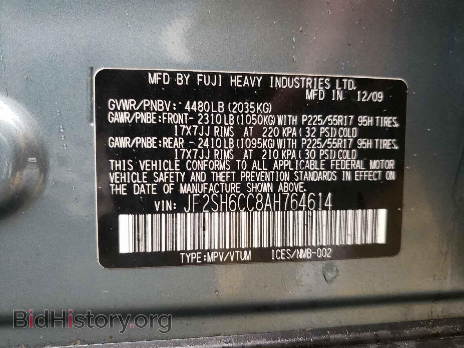 2010 SUBARU FORESTER - VIN: JF2SH6CC8AH764614 - Фото 10