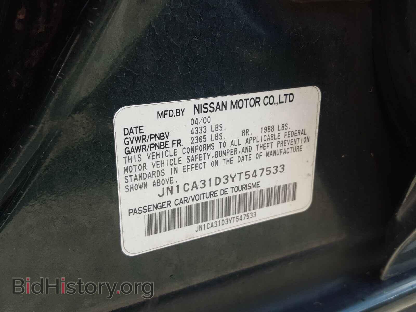 2000 NISSAN MAXIMA - VIN: JN1CA31D3YT547533 - Фото 10
