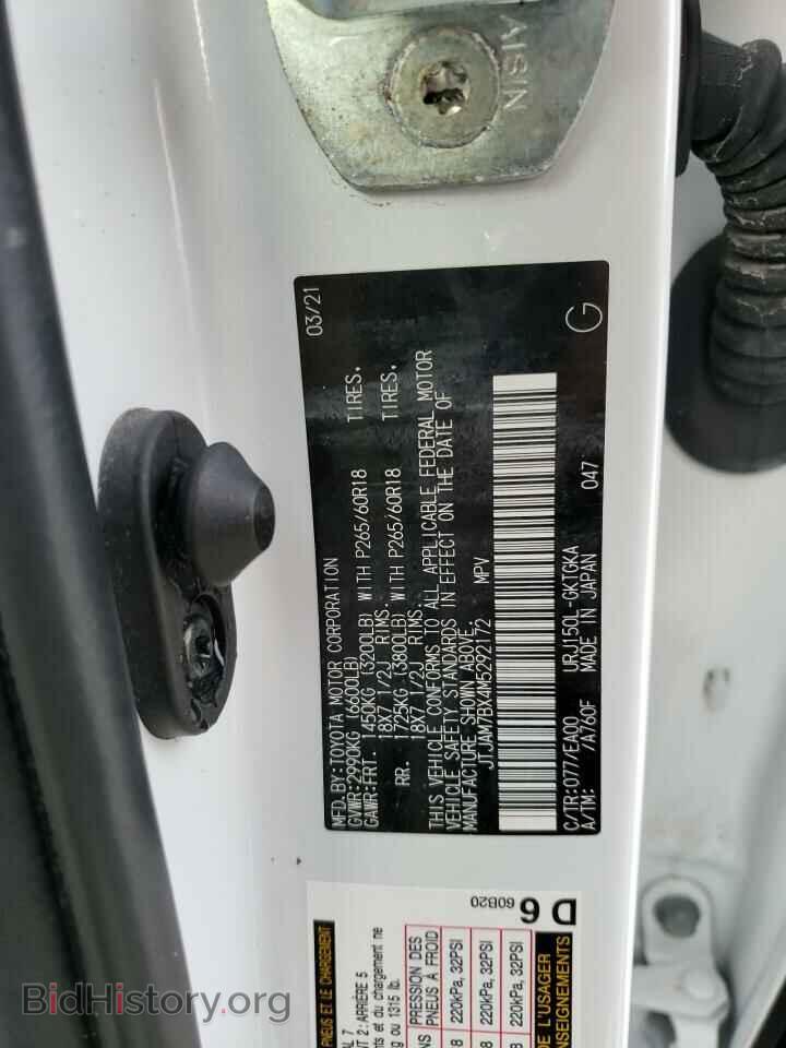 2021 LEXUS GX - VIN: JTJAM7BX4M5292172 - Фото 13