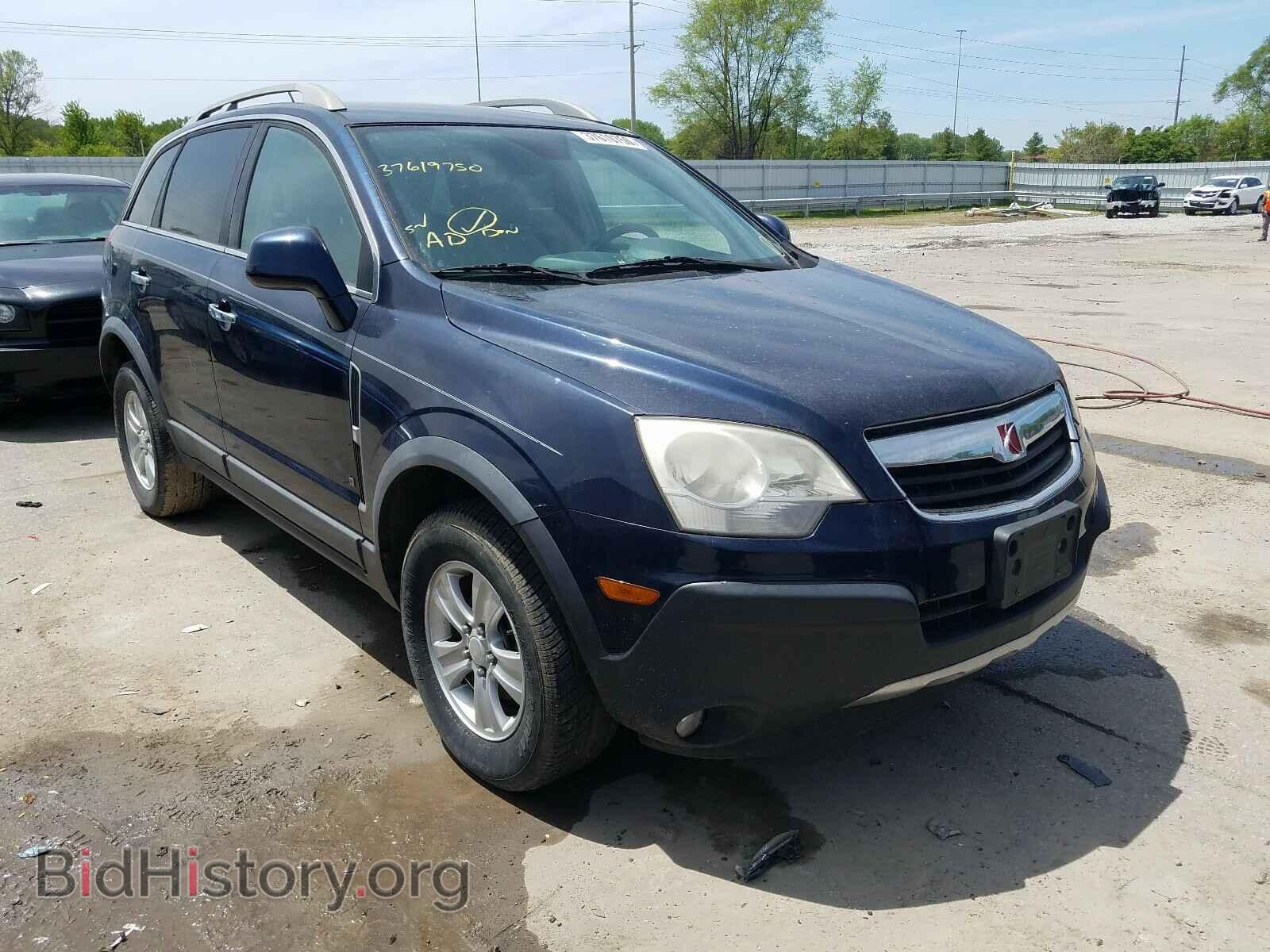 Фотография 3GSCL33P58S606997 - SATURN VUE 2008