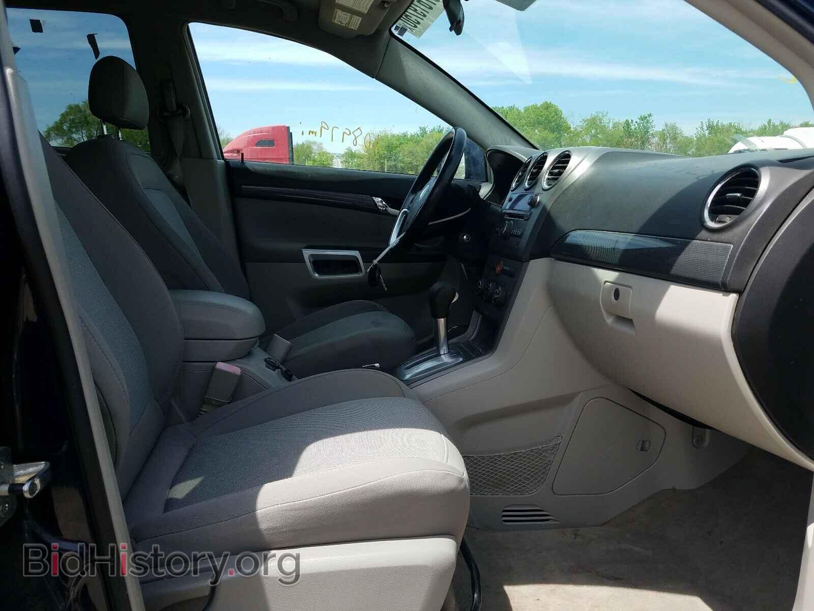 2008 SATURN VUE - VIN: 3GSCL33P58S606997 - Фото 5