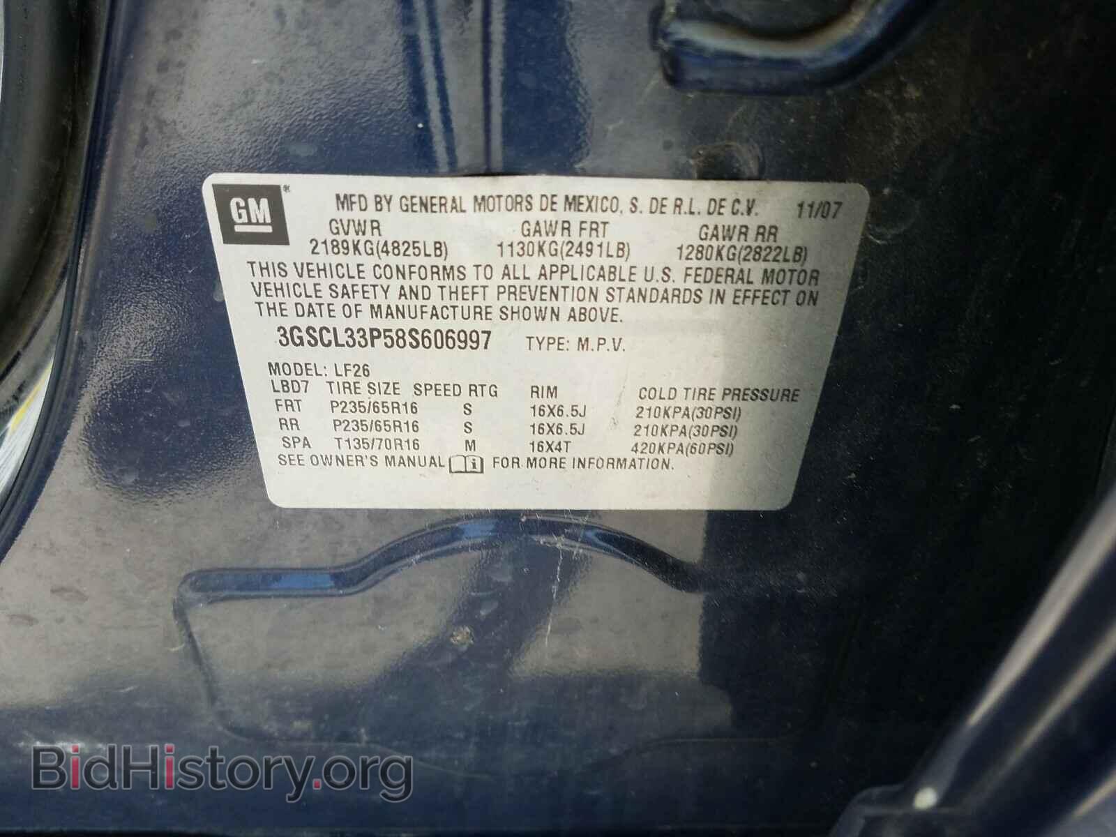 2008 SATURN VUE - VIN: 3GSCL33P58S606997 - Фото 10