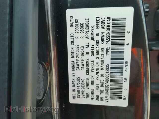 2013 ACURA TSX - VIN: JH4CU2F40DC012935 - Фото 10