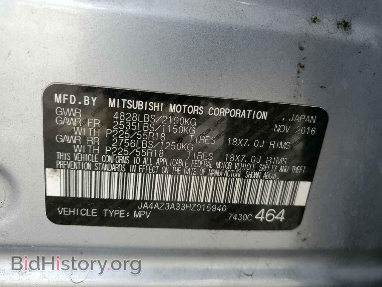 2017 MITSUBISHI OUTLANDER - VIN: JA4AZ3A33HZ015940 - Фото 13