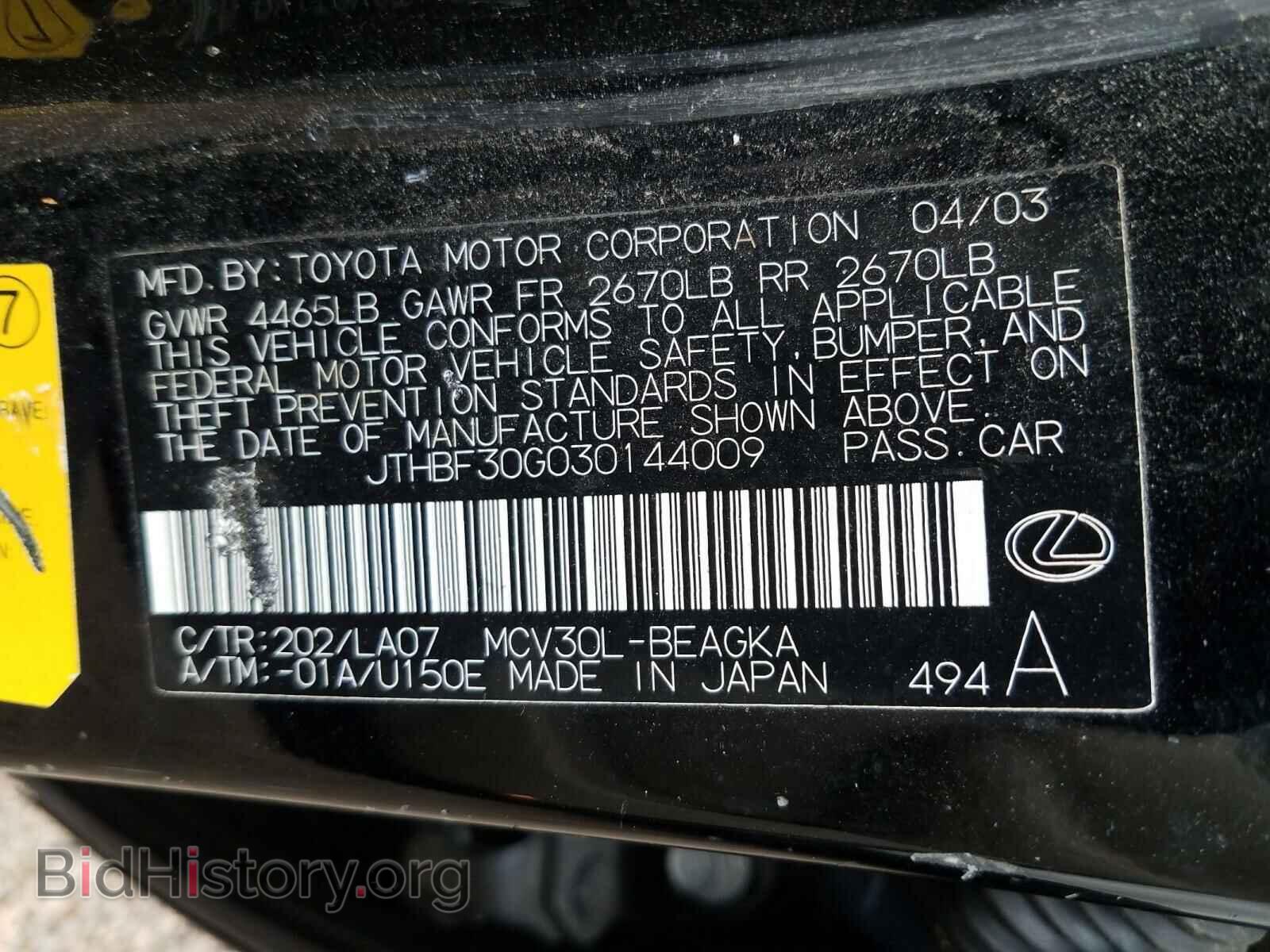 2003 LEXUS ES300 - VIN: JTHBF30G030144009 - Фото 10