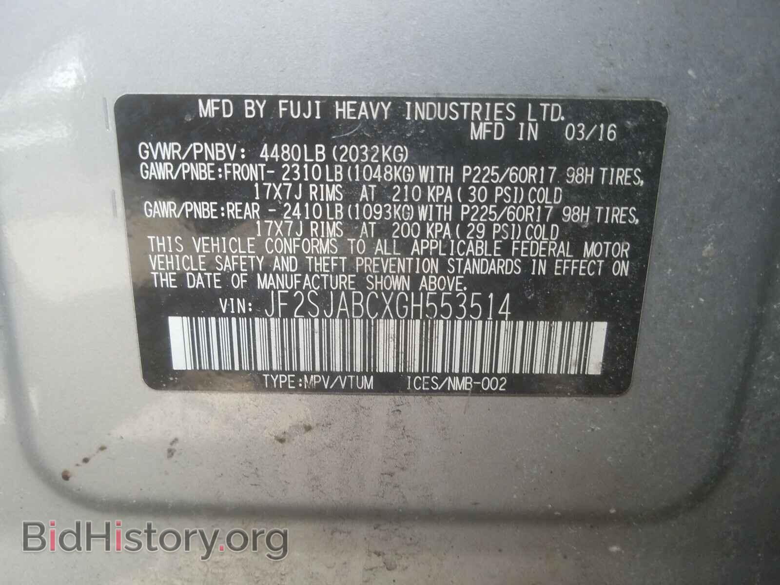 2016 SUBARU FORESTER - VIN: JF2SJABCXGH553514 - Фото 10