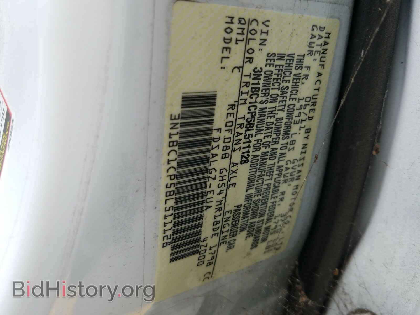 2011 NISSAN VERSA - VIN: 3N1BC1CP5BL511128 - Фото 10