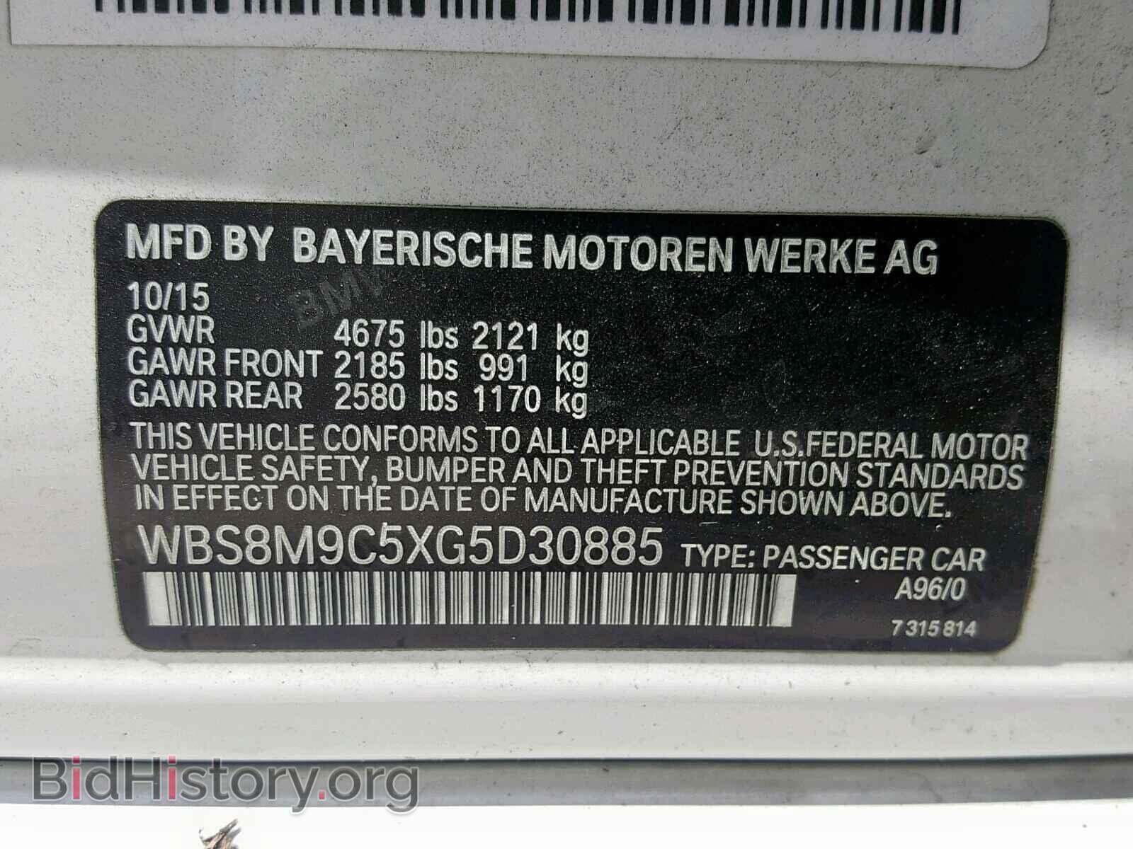 2016 BMW M3 - VIN: WBS8M9C5XG5D30885 - Фото 10