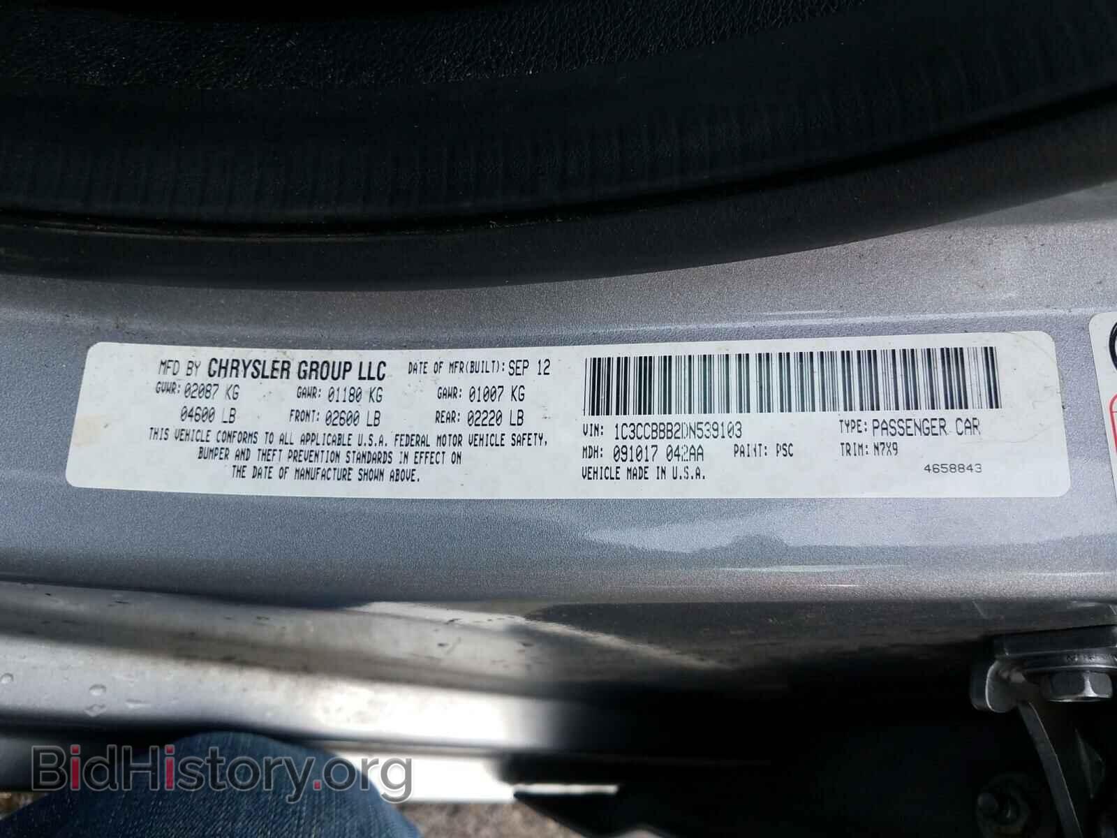 2013 CHRYSLER 200 - VIN: 1C3CCBBB2DN539103 - Photo 10