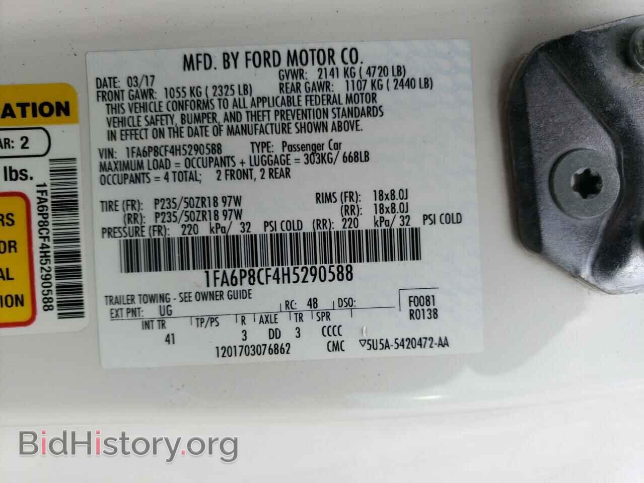 2017 FORD MUSTANG - VIN: 1FA6P8CF4H5290588 - Фото 10