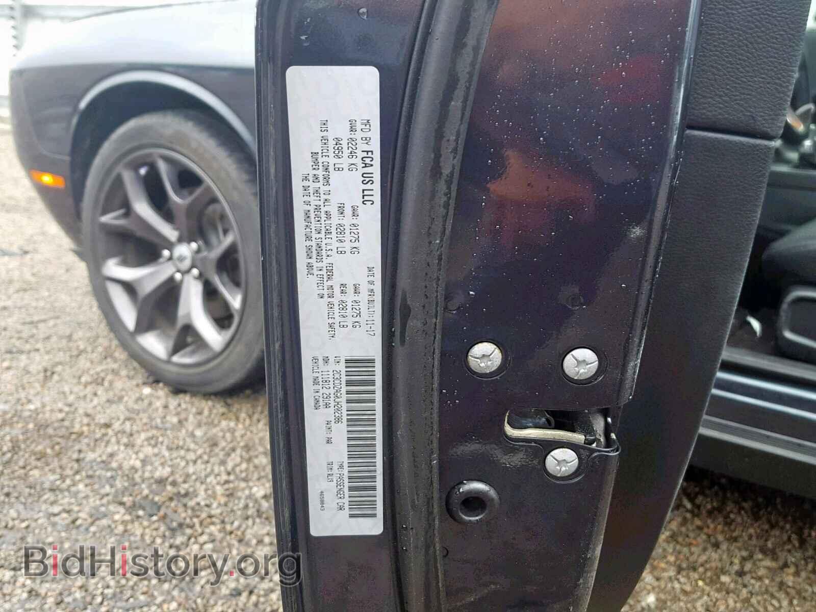 2018 DODGE CHALLENGER - VIN: 2C3CDZAG0JH202386 - Photo 10