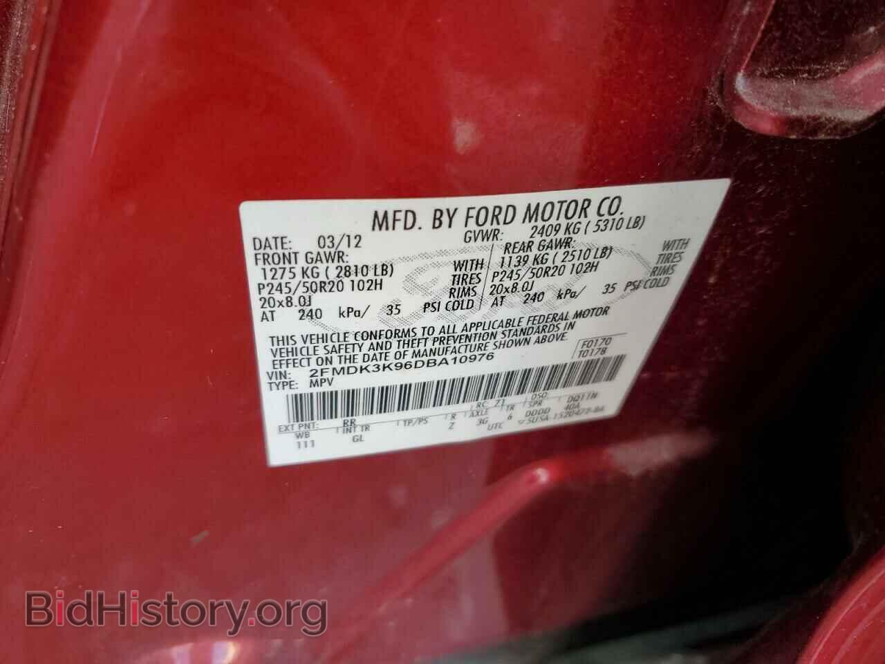 2013 FORD EDGE - VIN: 2FMDK3K96DBA10976 - Фото 12