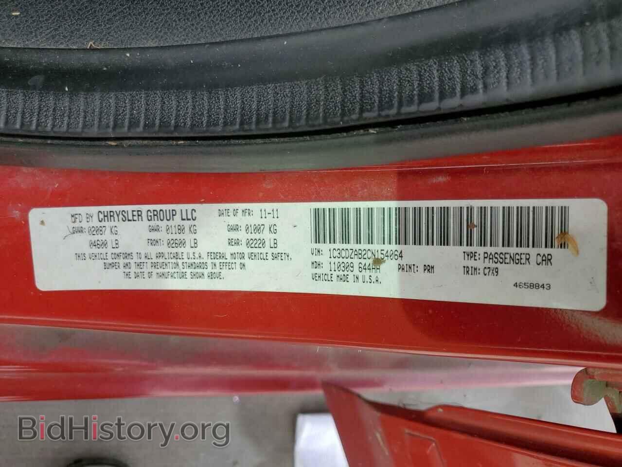 2012 DODGE AVENGER - VIN: 1C3CDZAB2CN154064 - Фото 12