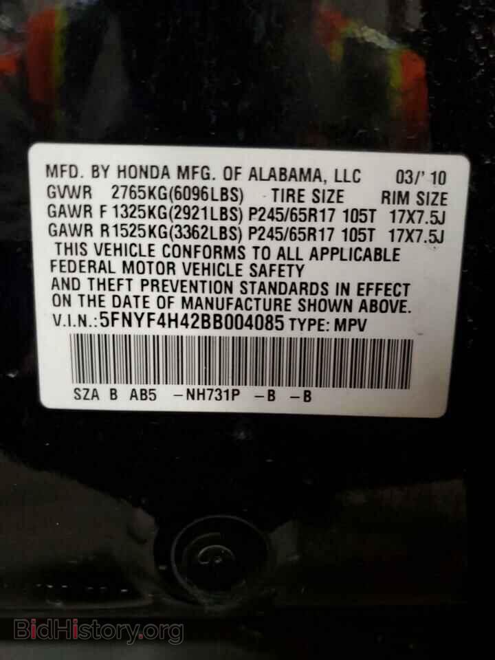 2011 HONDA PILOT - VIN: 5FNYF4H42BB004085 - Фото 13