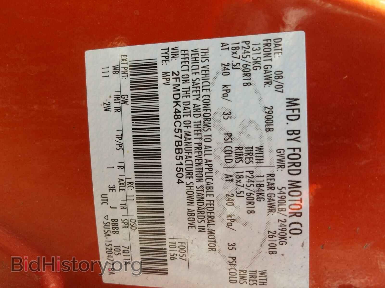 2007 FORD EDGE - VIN: 2FMDK48C57BB51504 - Photo 10